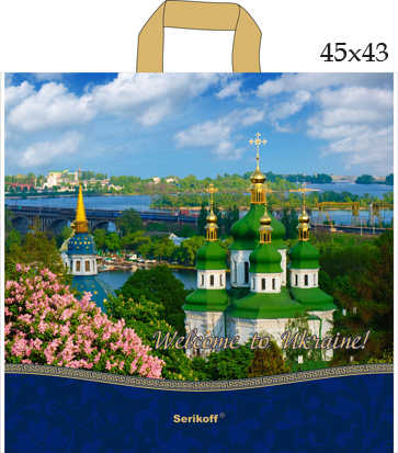 Пакет типа "петля" 45х43 см КИЕВ, мкм: 100, ТМ Serikoff