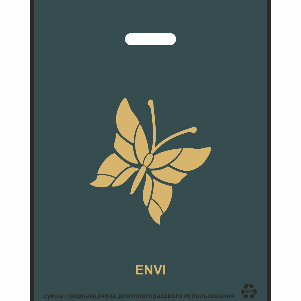 Пакет типа "банан" 40х50 см Энви Бабочка Черная, мкм: 110, ТМ Serikoff