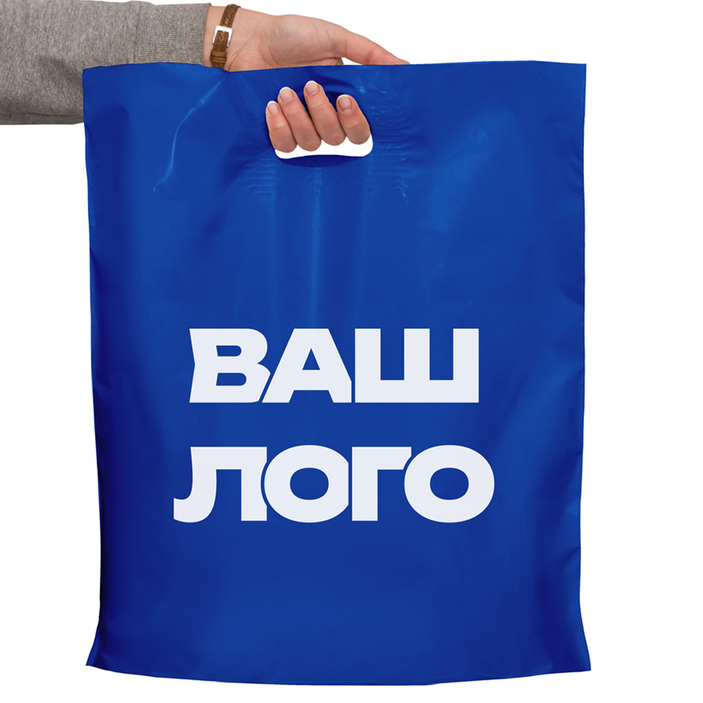 Пакет с логотипом банан 40х50 см синий, мкм: 60, 1+0, LDPE A6