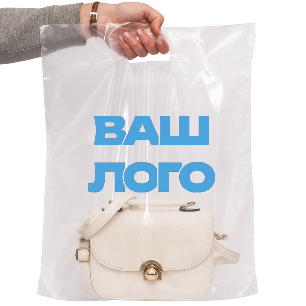 Пакет с логотипом банан 40х50 см прозрачный, мкм: 60, 1+0 LDPE A6